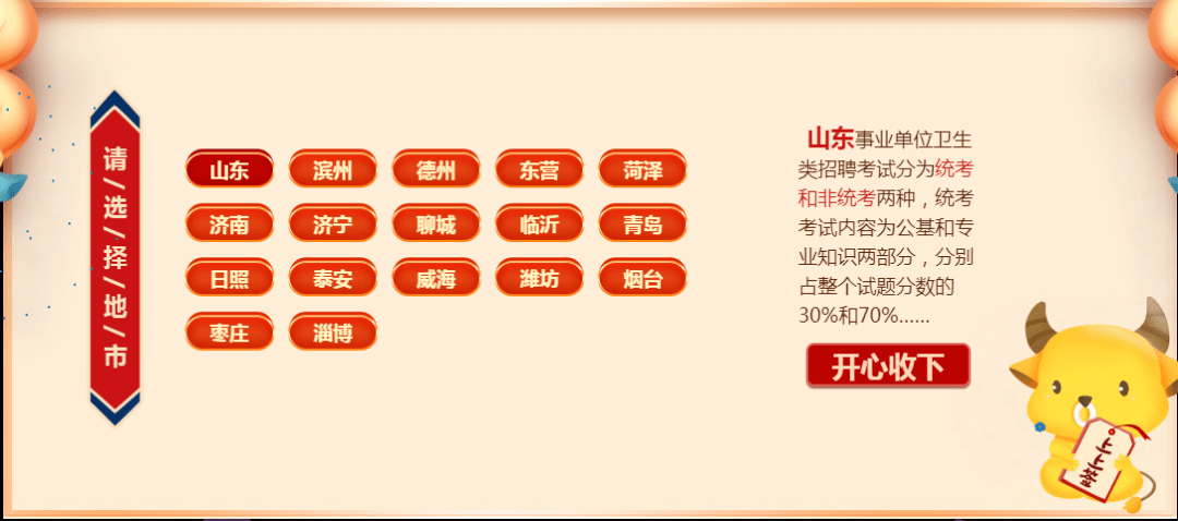 2024新奧門正版資料免費(fèi)提拱081期 16-26-32-33-38-45P：25,探索新奧門正版資料，揭秘免費(fèi)提拱的獨(dú)特魅力與奧秘（第081期分析）