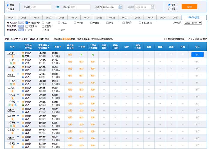 澳門4949開獎結(jié)果最快080期 03-06-28-34-36-48B：32,澳門4949開獎結(jié)果最新解析——以080期為例