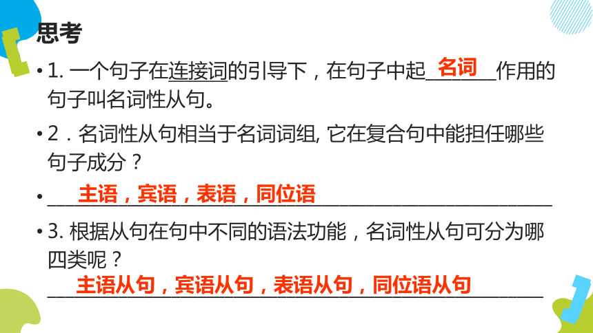 二四六免費資料大全板塊013期 06-15-48-22-31-45T：35,二四六免費資料大全板塊013期——探索知識的寶藏，解鎖未來的關(guān)鍵