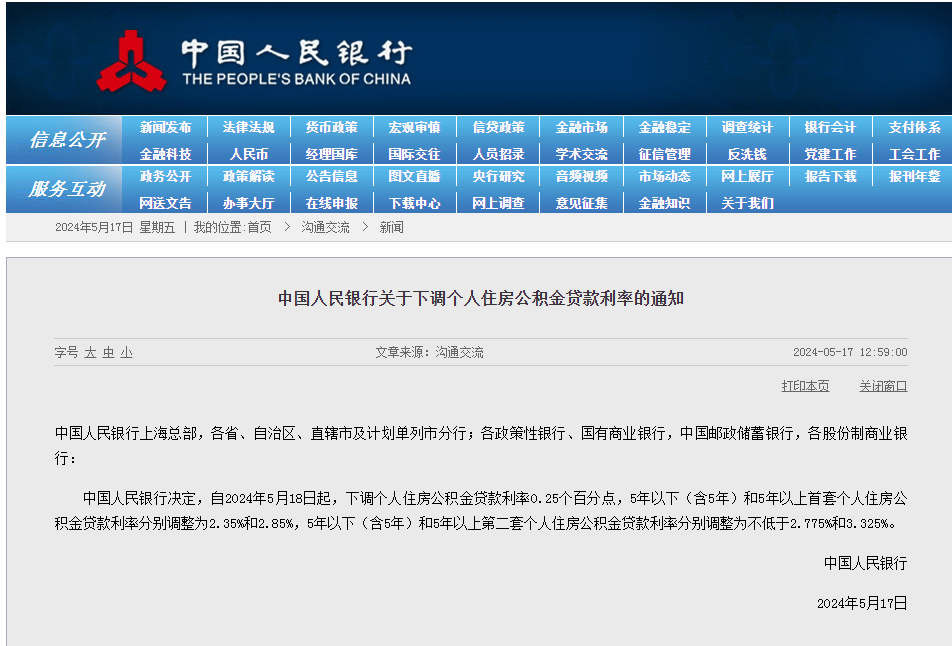 2025精準(zhǔn)管家婆一肖一馬025期 05-47-31-33-19-02T：23,探索未知，2025精準(zhǔn)管家婆一肖一馬的奧秘與預(yù)測