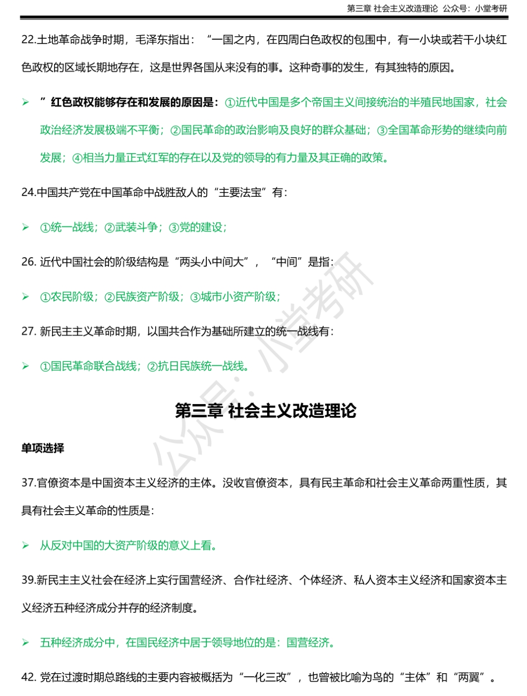 新澳2025年精準(zhǔn)特馬資料047期 07-35-21-48-04-33T：14,新澳2025年精準(zhǔn)特馬資料解析——第047期深度探討