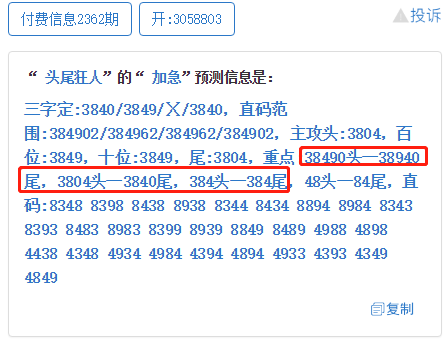 澳門碼今晚開什么特號9月5號080期 24-39-16-14-41-09T：11,澳門碼今晚開什么特號，深度解讀與預(yù)測（第080期）