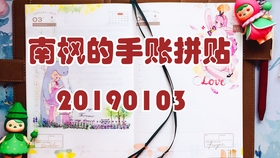 香港正版資料免費(fèi)資料大全一074期 01-10-19-36-37-43U：25,香港正版資料免費(fèi)資料大全一074期，探索與獲取