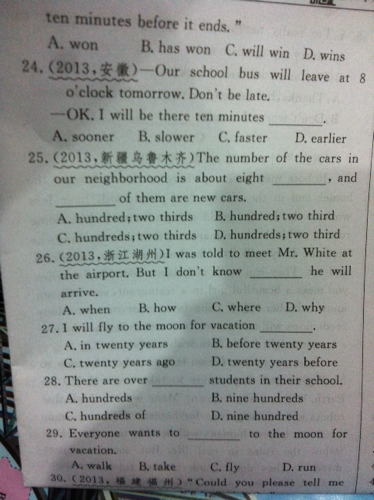 澳門馬會傳真127期 10-11-22-26-34-45D：42,澳門馬會傳真127期揭曉，探索數(shù)字背后的故事（10-11-22-26-34-45D，42）