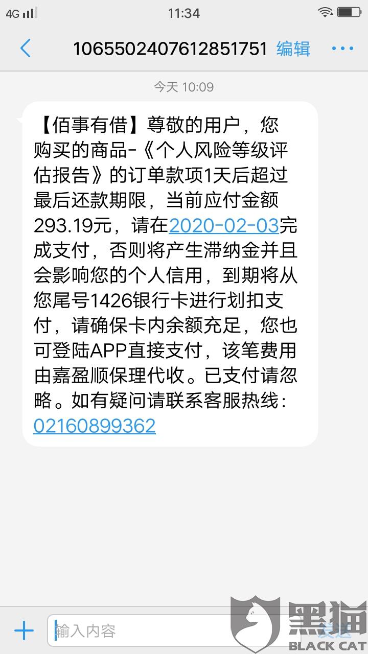 白小姐三肖必中生肖開獎(jiǎng)號(hào)碼劉佰046期 06-07-11-41-45-49S：06,白小姐三肖必中生肖開獎(jiǎng)號(hào)碼劉佰046期——探尋幸運(yùn)的秘密