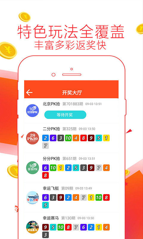 澳彩精準資料免費長期公開130期 08-20-32-34-35-39Y：37,澳彩精準資料免費長期公開第130期，深度解析彩票奧秘與策略應(yīng)對