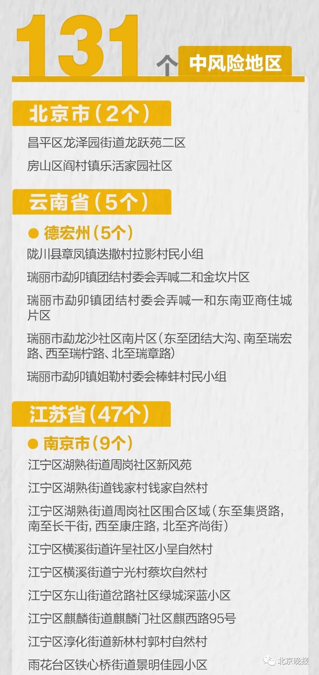 白小姐四肖四碼精準(zhǔn)119期 11-13-27-43-45-47P：40,白小姐四肖四碼精準(zhǔn)分析，第119期的秘密與策略解讀（附號碼詳解）