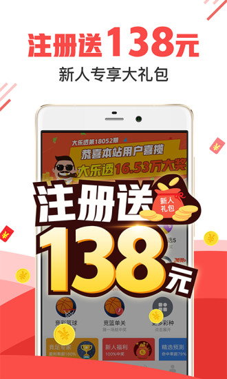 7777788888管家婆必開一肖087期 18-28-31-42-44-46K：26,探索數(shù)字奧秘，管家婆必開一肖之秘與彩票策略分析