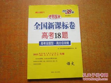 新澳姿料大全正版2025054期 19-23-31-38-43-45L：40,新澳姿料大全正版2025期，揭秘彩票數(shù)字的秘密與未來趨勢(shì)分析