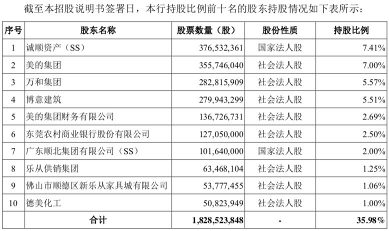 2025新澳天天資料免費大全012期 14-38-42-37-09-30T：05,探索新澳天天資料——免費大全（第012期）與未來趨勢分析