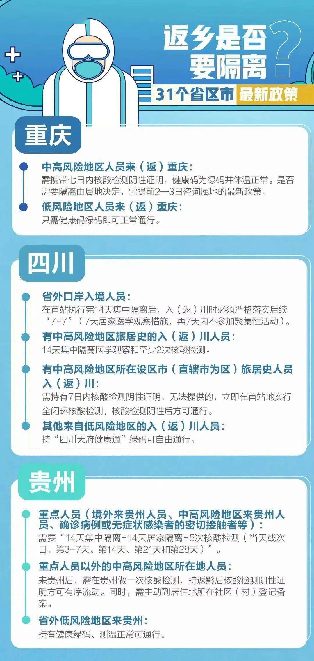 2025新澳精準(zhǔn)資料大全013期 06-15-48-22-31-45T：35,探索未來(lái)之門，2025新澳精準(zhǔn)資料大全深度解析