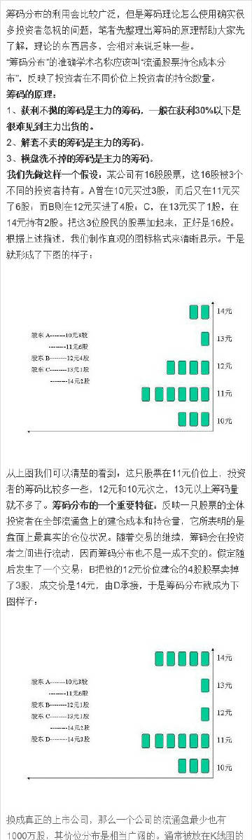 7777788888精準新傳真093期 22-39-17-11-32-46T：09,探索精準新傳真，7777788888的魅力與奧秘——第093期解密報告