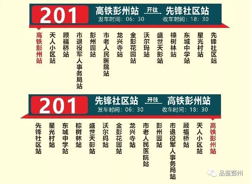 2025新澳門天天免費精準(zhǔn)071期 10-19-33-34-39-40E：20,探索新澳門2025年天天免費精準(zhǔn)預(yù)測——第071期的獨特魅力與數(shù)字奧秘（關(guān)鍵詞，10-19-33-34-39-40E，20）