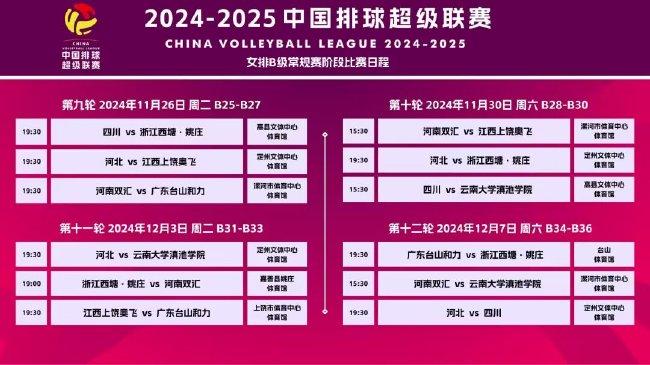 2025新澳門天天精準(zhǔn)免費(fèi)大全065期 05-09-14-20-38-40T：28,探索新澳門，2025年天天精準(zhǔn)免費(fèi)大全第065期