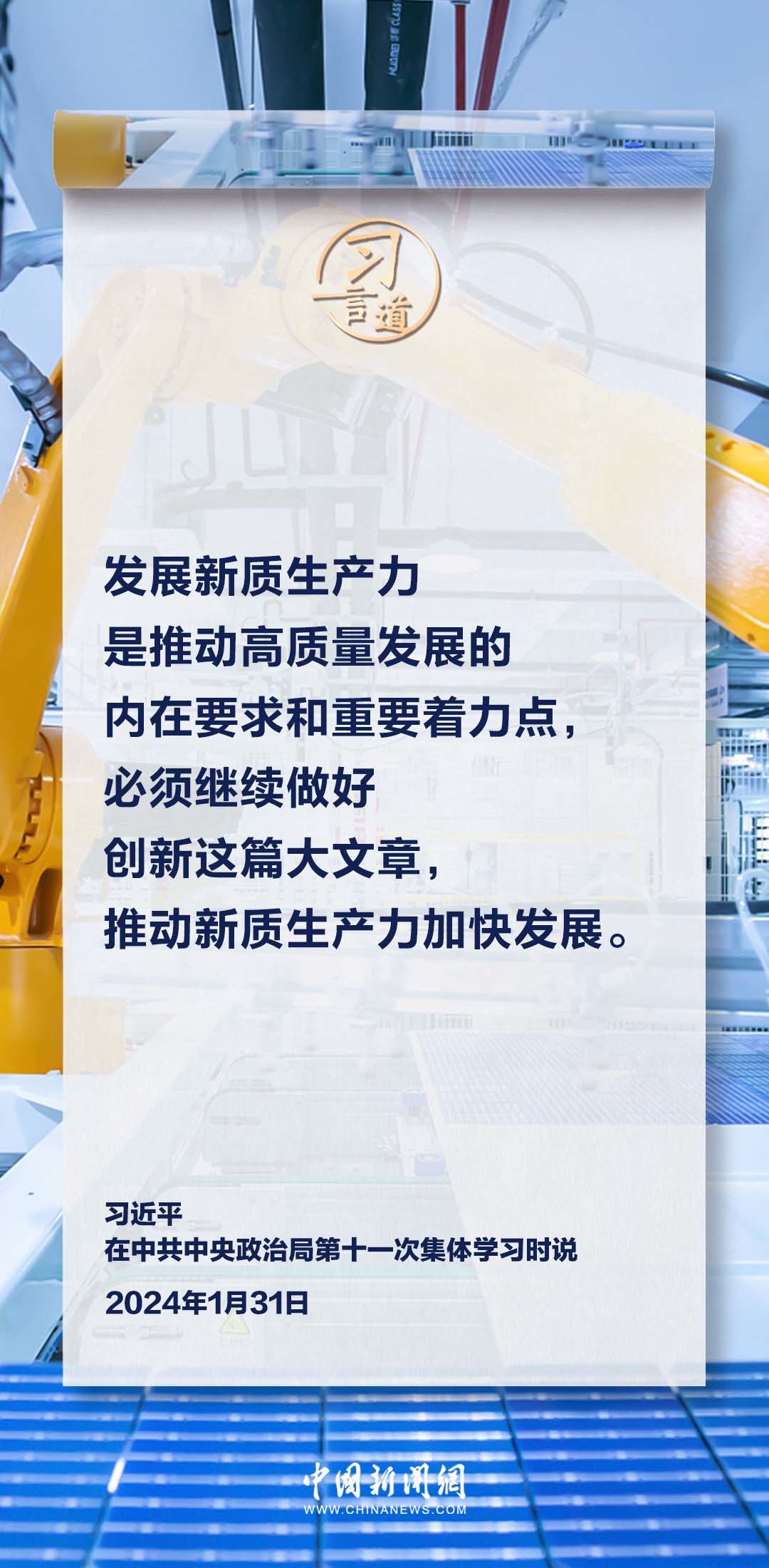 新澳門(mén)今晚必開(kāi)一肖101期 13-31-35-38-40-41Y：21,新澳門(mén)今晚必開(kāi)一肖，探索生肖彩票的魅力與策略（第101期分析）