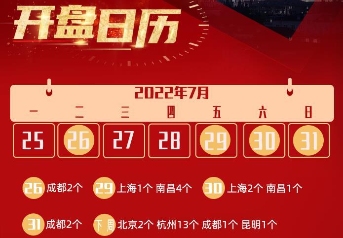 新澳門王中王100%期期中2025081期 05-08-29-33-34-45A：07,新澳門王中王期期中秘密揭曉，探索數(shù)字背后的故事（以特定期數(shù)為例）