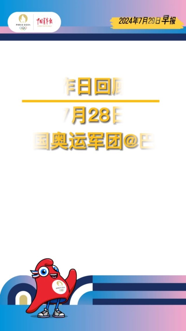 管家婆一笑一馬100正確080期 01-07-13-14-43-46M：09,管家婆的神秘預(yù)測，一笑一馬與彩票的奇妙緣分