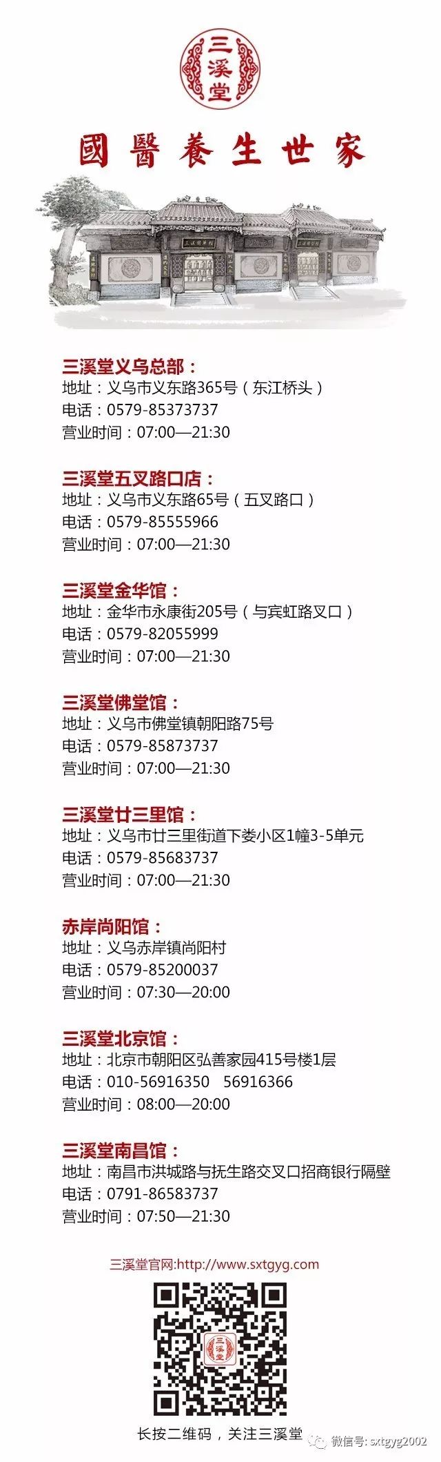 惠澤天下資料大全原版正料023期 34-16-30-29-24-49T：06,惠澤天下資料大全原版正料023期詳解——探索數(shù)字背后的秘密