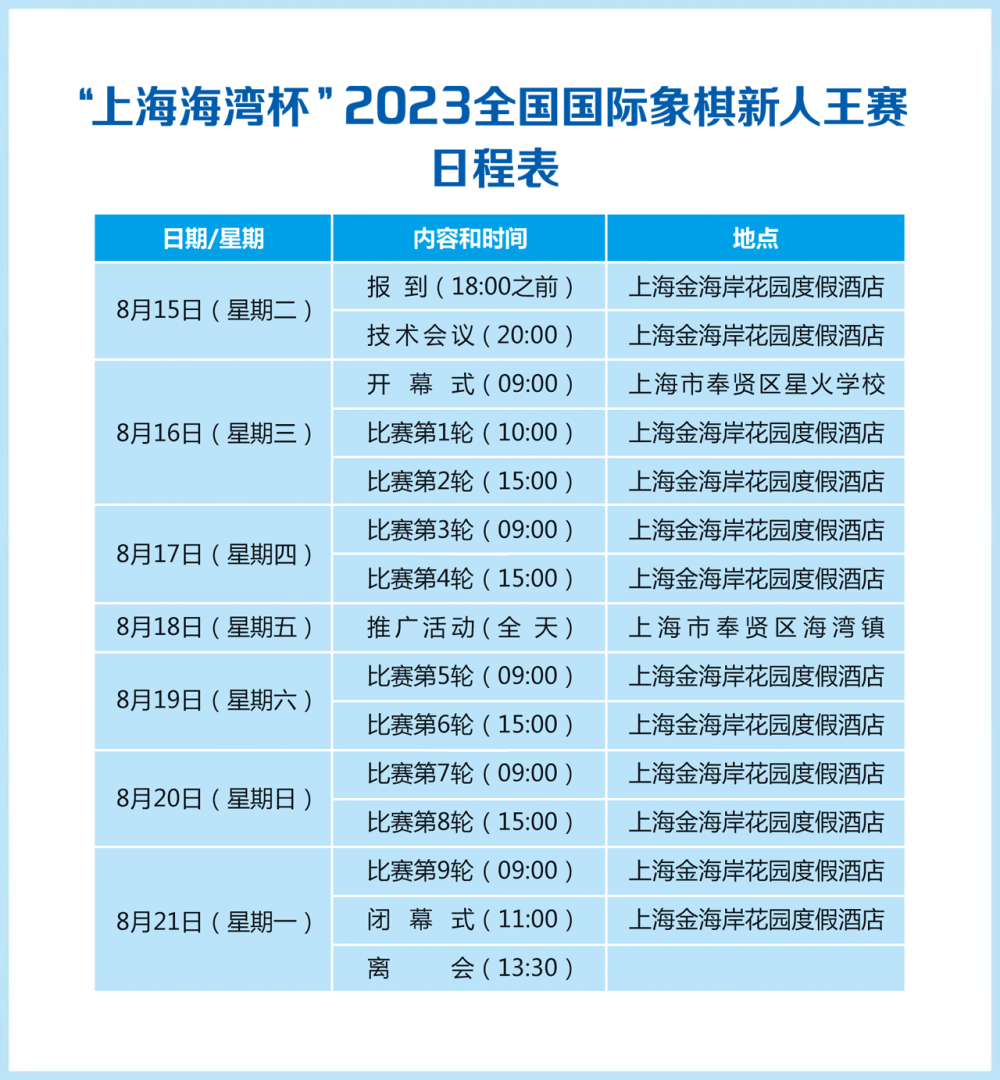 新澳天天彩免費(fèi)資料2025老057期 23-45-34-12-03-49T：09,新澳天天彩免費(fèi)資料2025老057期，探索彩票世界的神秘與機(jī)遇