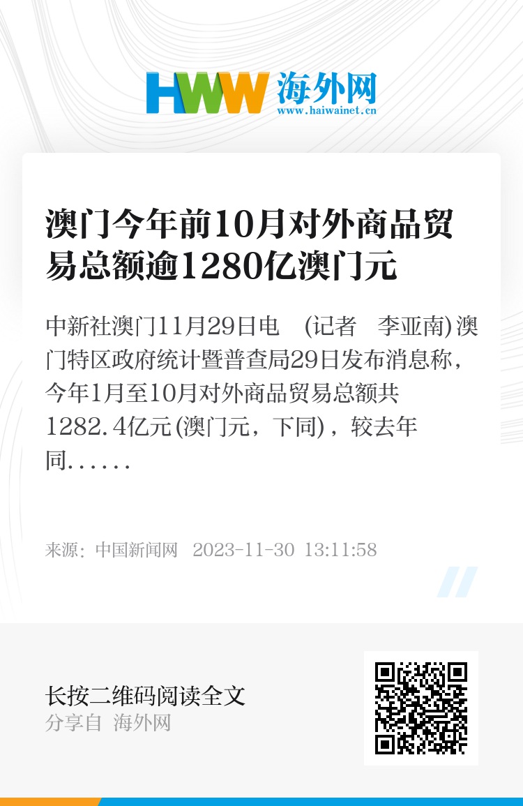 奧門天天開獎碼結(jié)果2025澳門開獎記錄4月9日079期 45-27-30-18-05-46T：35,澳門彩票開獎記錄與奧門天天開獎碼結(jié)果分析——以2025年4月9日第079期為例