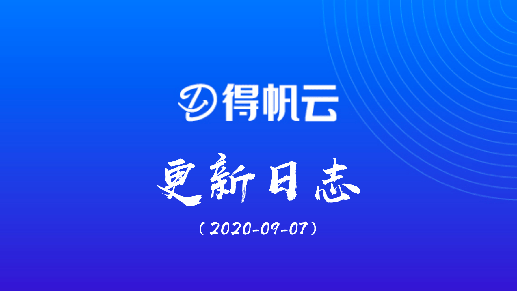 新澳精準(zhǔn)資料免費(fèi)提供081期 29-07-10-48-23-31T：06,新澳精準(zhǔn)資料免費(fèi)提供第081期，探索數(shù)據(jù)寶藏的鑰匙