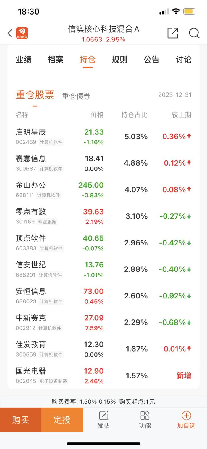 新澳天天開獎資料大全最新.080期 02-15-26-28-34-44C：30,新澳天天開獎資料大全最新解析，探索第080期的數(shù)字奧秘（標(biāo)題）