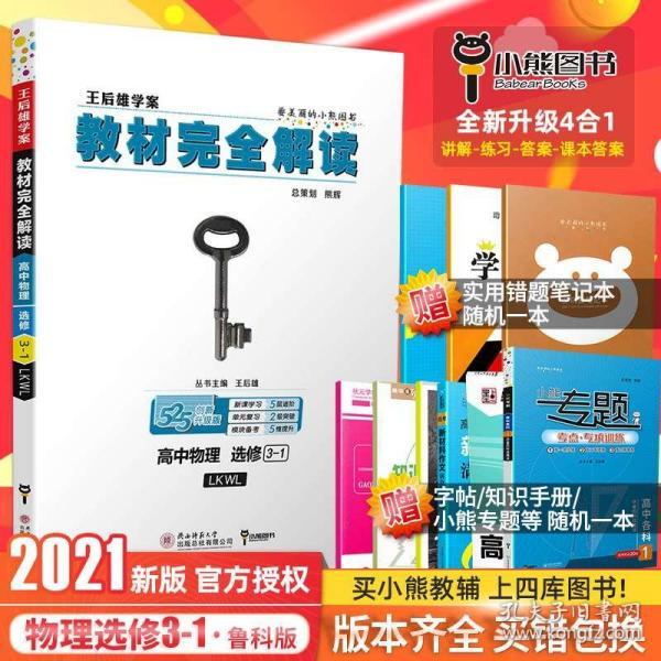 2025最新奧馬資料004期 12-18-19-24-31-49T：40,探索最新奧馬資料，揭秘2025年奧馬彩票第004期的秘密與策略（關(guān)鍵詞，12-18-19-24-31-49）