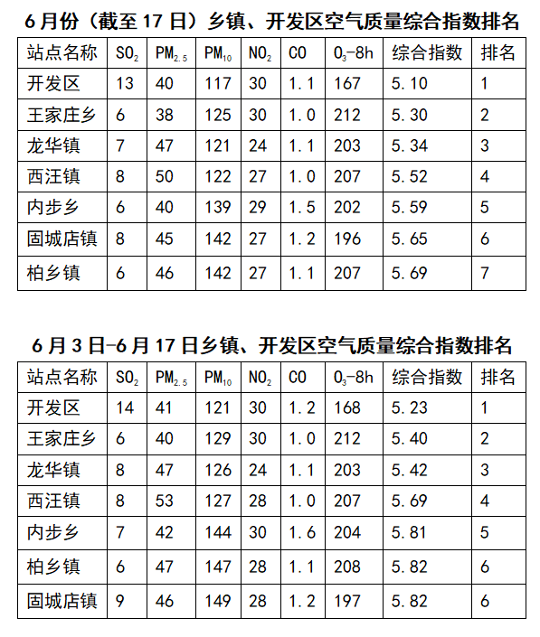 澳門三肖三碼精準(zhǔn)100%020期 08-33-37-40-45-46H：32,澳門三肖三碼精準(zhǔn)預(yù)測，探索背后的秘密與理性看待彩票現(xiàn)象