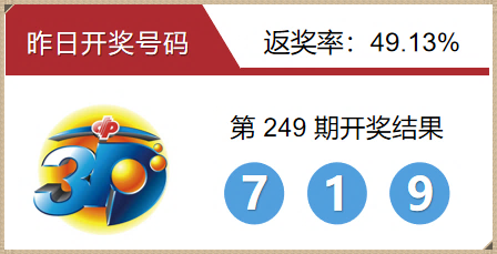 2023澳門碼今晚開獎結果軟件127期 01-26-29-33-38-39X：41,揭秘2023澳門碼第127期開獎結果軟件，數(shù)字組合的魅力與神秘