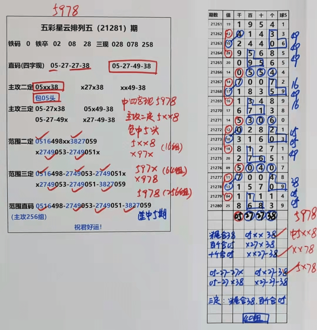 澳門天天彩期期精準(zhǔn)單雙波色073期 10-12-37-39-42-47P：43,澳門天天彩期期精準(zhǔn)單雙波色解析——以第073期為例